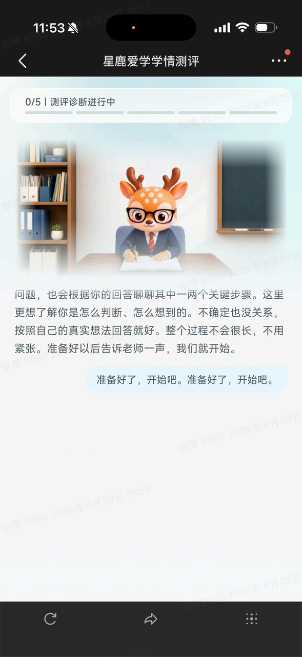 测评3.png