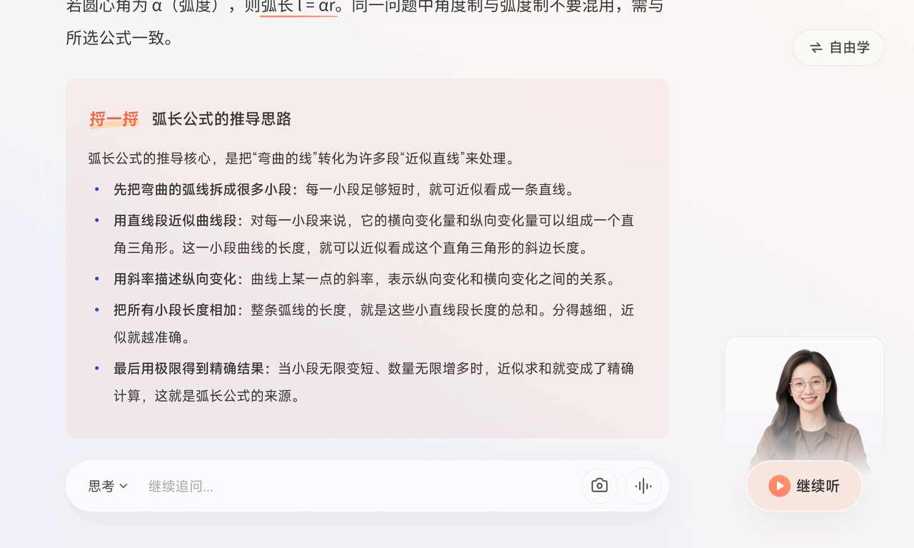 捋一捋.png