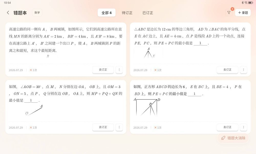 WPS图片(1).png
