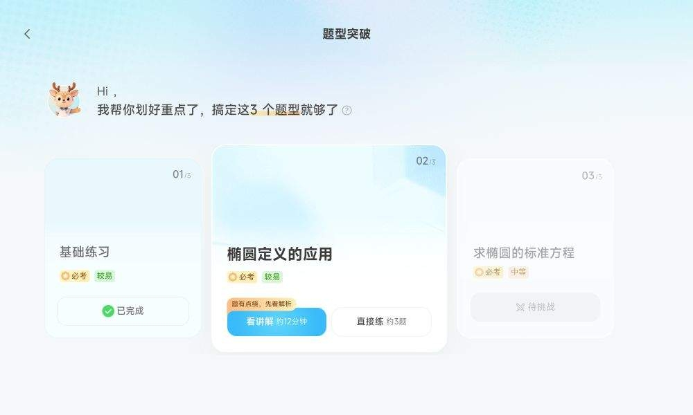 WPS图片.png