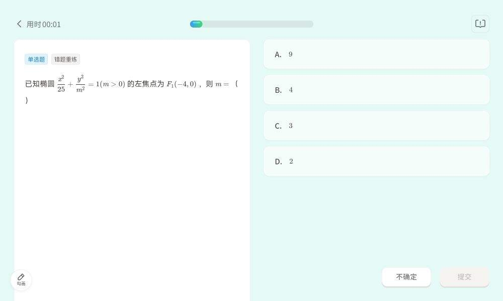 专属精练.png
